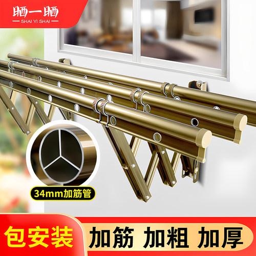 【爆卖21W+阳台专用】郭德纲推荐