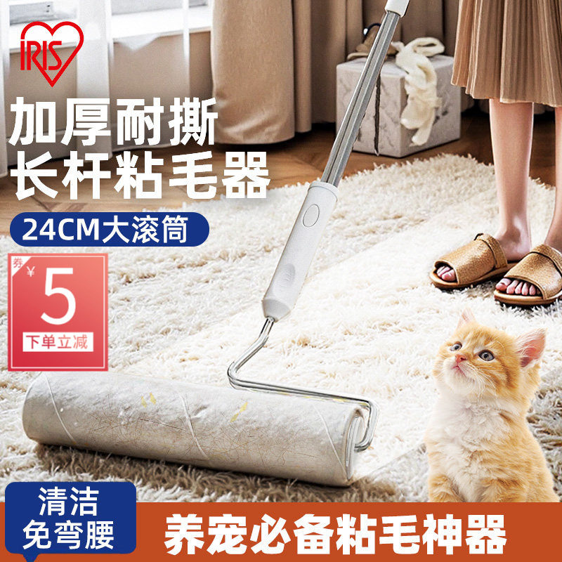 爱丽思粘毛器滚筒粘性强