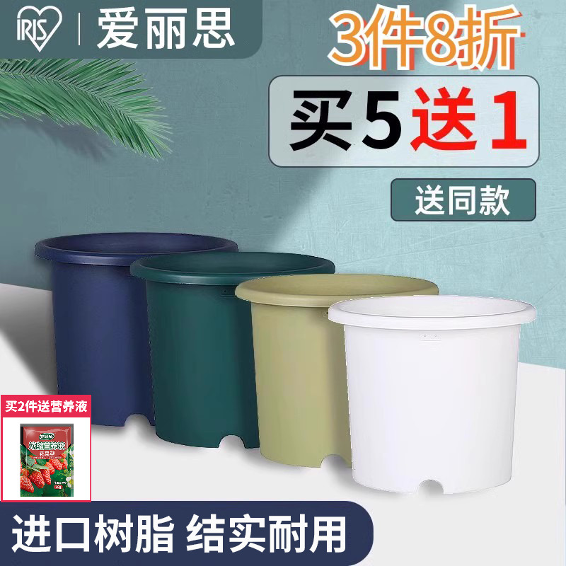 爱丽丝deepot树脂花盆结实耐用
