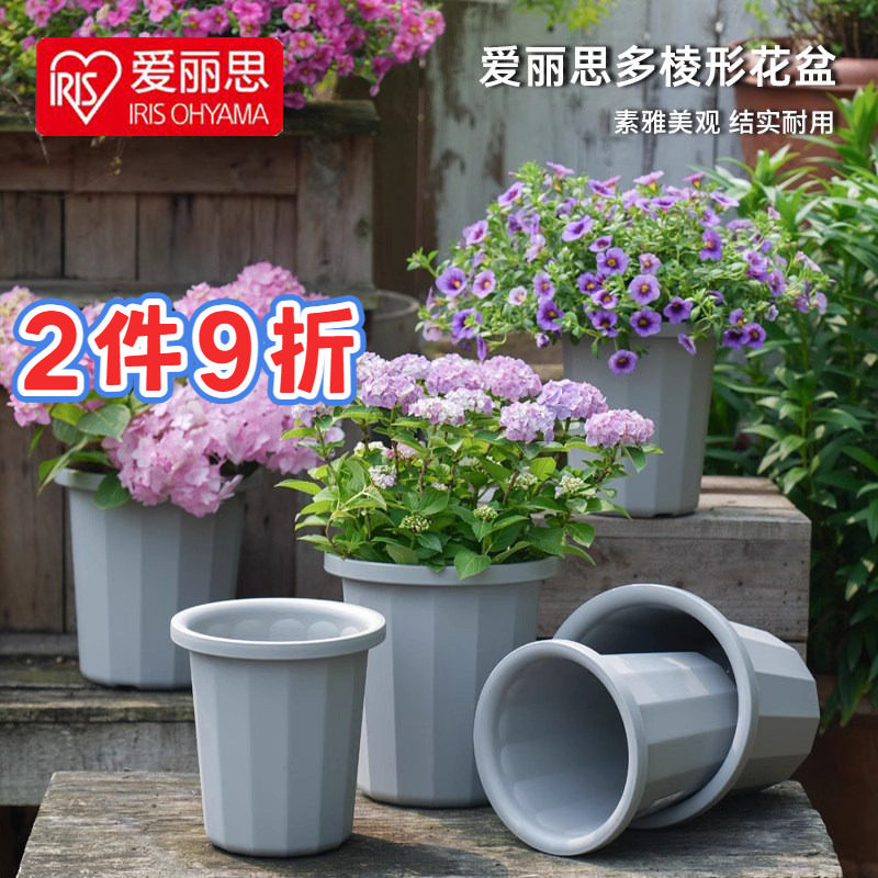 爱丽思多棱形长钵花盆月季绣球三角梅阳台加厚树脂种植盆爱丽丝盆