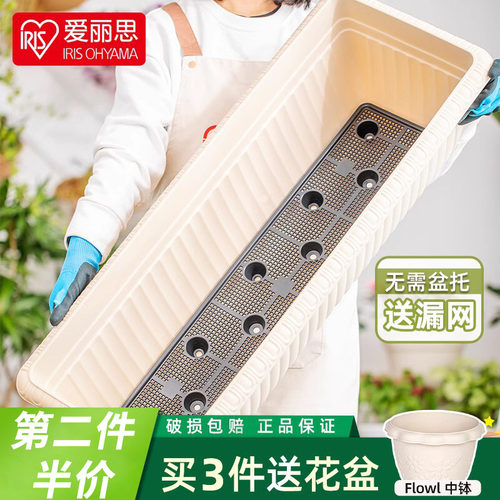 爱丽思树脂长方形花盆种菜盆