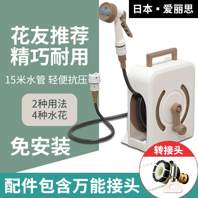 爱丽思浇花水枪神器喷壶软管