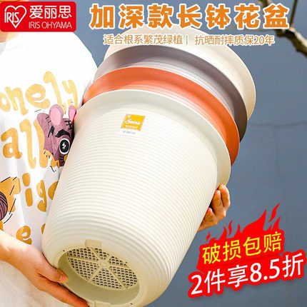爱丽思加厚树脂长钵花盆阳台圆形仿陶瓷多肉月季兰花绣球爱丽丝盆