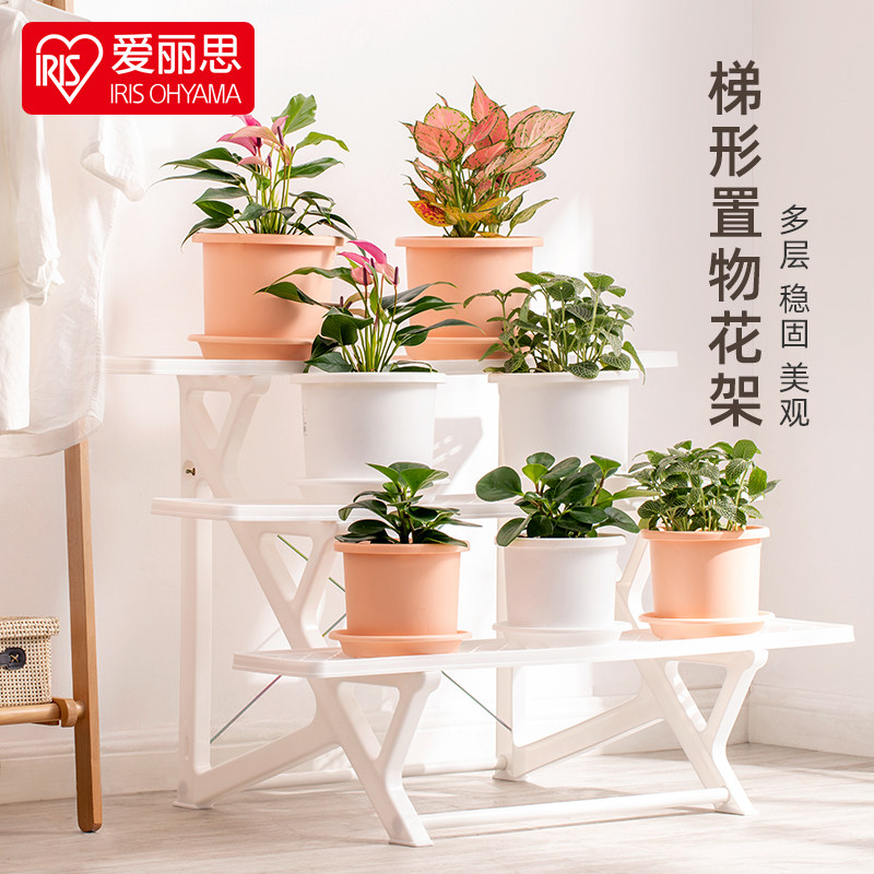 IRIS花架子客厅落地式家用轻奢植物多肉兰花阳台花盆多层置物架
