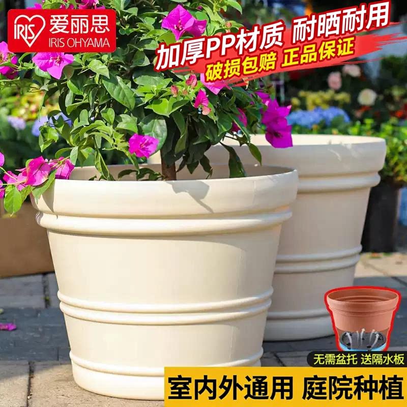 爱丽思种树大花盆爱丽丝加厚仿陶瓷塑料大口径庭院特大号种树花盆