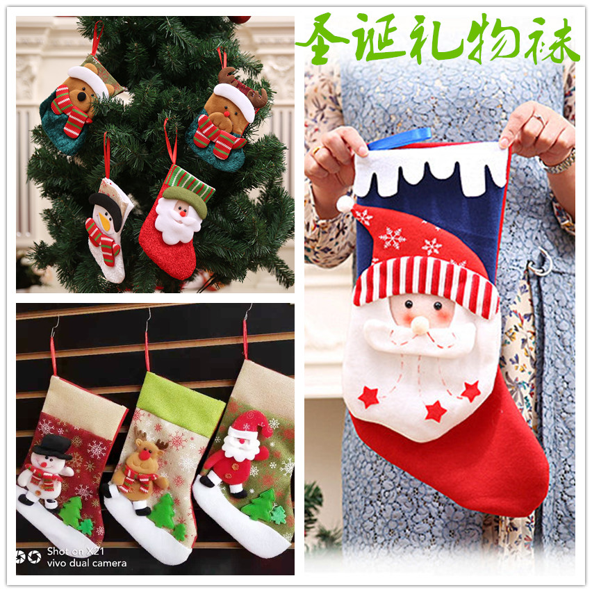 圣诞节装饰品圣诞小袜子圣诞树挂件挂饰礼物袋礼品袋幼儿园糖果1