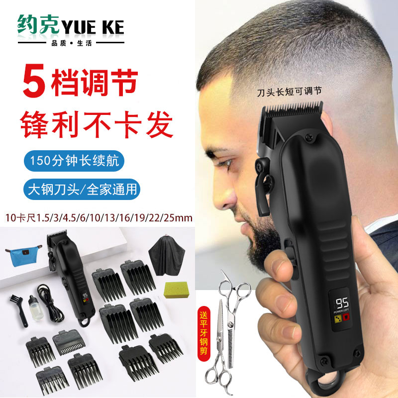 理发店发廊专用家用剃头电推子