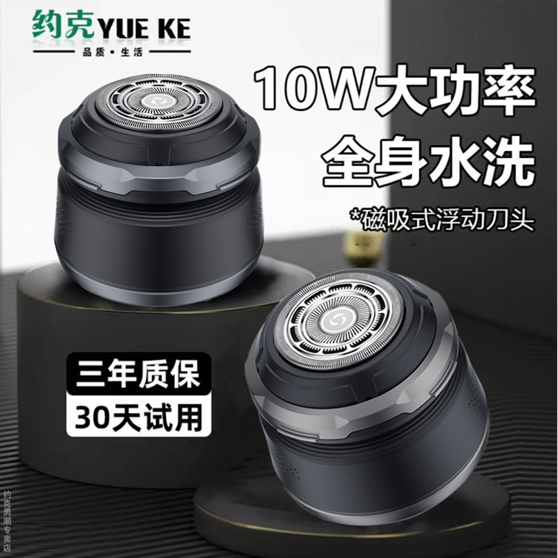 约克进口单刀头光头神器