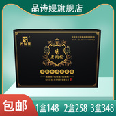 万松堂老烟枪戒烟套装 戒烟香戒烟液戒烟贴 植物草本