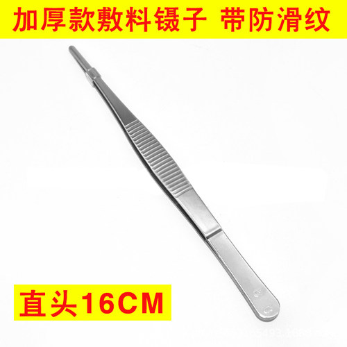 不锈钢镊子圆弯头加长水草敷料聂子 园艺种植多肉工具维修夹子