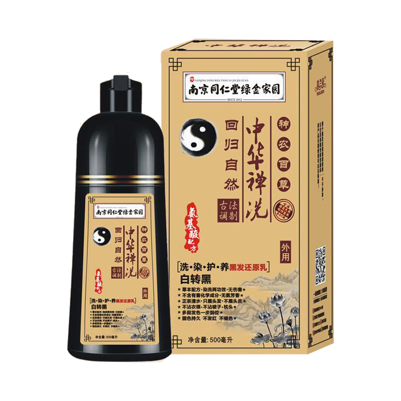 同仁堂绿金家园 中华禅洗神家百草自然黑色草本植物500ml