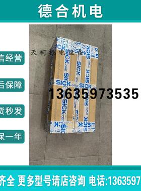 Sick光栅发射端C4C-SA07530A10000接收端C4C-EA07530A100报价