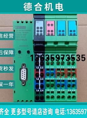 2878926  IL PB BK DI8 DO4-PAC报价