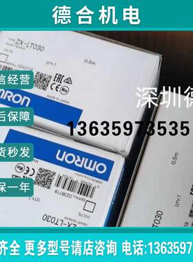 全新OMRONZX-LT030传感器原装正品现货报价