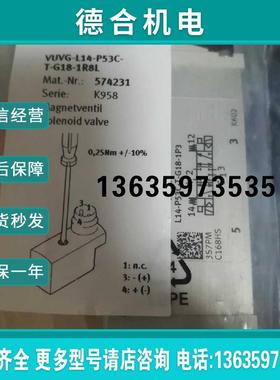 全新费斯托电磁阀 VUVG-L14-P53C-T-G18-1R8L 现货57423报价