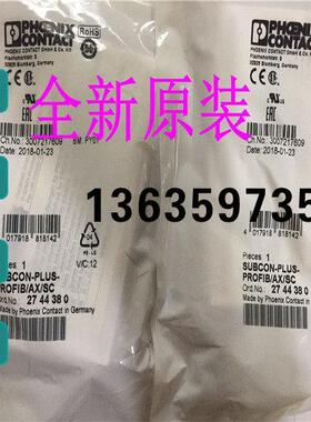 报价2744380D-SUB总线连接器 - SUBCON-PLUS-PROFIB/AX/SC菲尼克