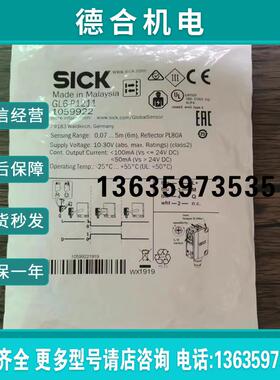 全新原装正品  GL6-P1211 光电开关 1059922 现货销报价