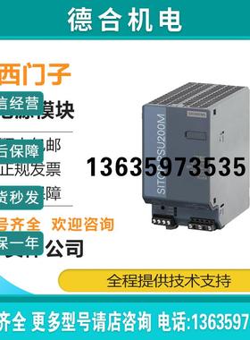 6EP3446-8SB00-0AY0 原装电源模块 3相输入48V输出6EP3446报价