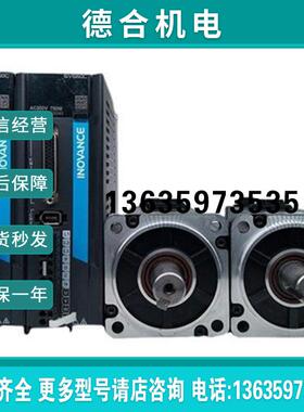 汇川伺服驱动器 SV630AT012I SV630AT017I SV630AT021I报价