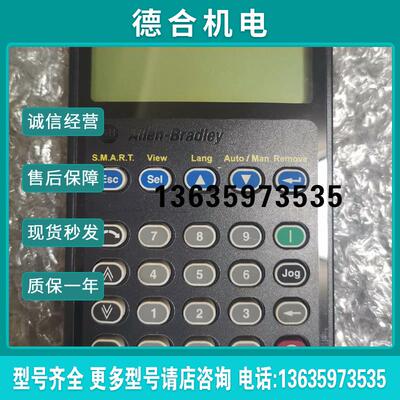AB变频器面板20-HIM-A3 20HIMA3罗克韦尔人机界面全新原装现报价