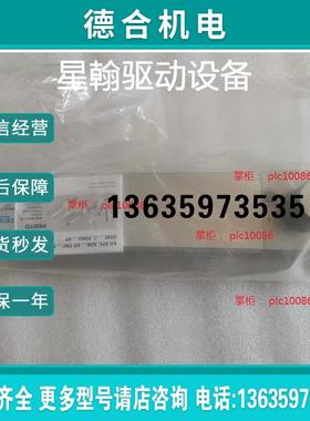 询价全新原装FESTO费斯托 ADN-63-250-KP-A-P-A 548211 紧凑报价