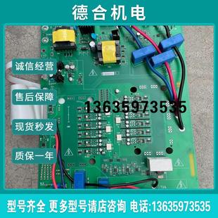 全新 REGEN C成色如图拆机商品报价 西威电源板PV