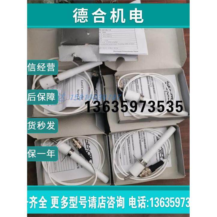 报价液位 胶位 讯号 监视器 感测器 R3EW-3/8 4008400144 SENOTEC,电子元器件市场,其它元器件,淘宝优惠券,粉丝福利购,淘宝优惠卷
