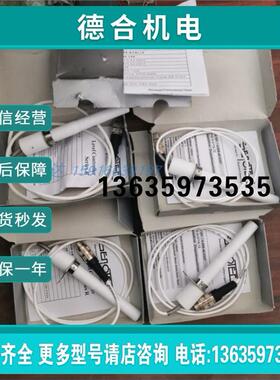 报价液位 胶位 讯号 监视器 感测器 R3EW-3/8 4008400144 SENOTEC