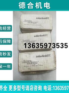 interlinkBT模块BD2DT1EPO  BD2DT报价