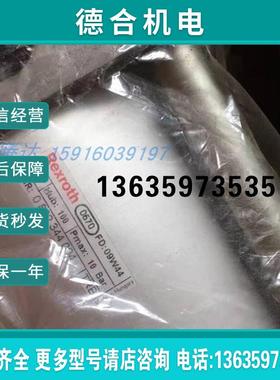 0821302560 0822344001 R480055207 0822121002 082003报价