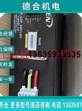 REN CAP8022 REN-CAP-0201L401 超级电容报价