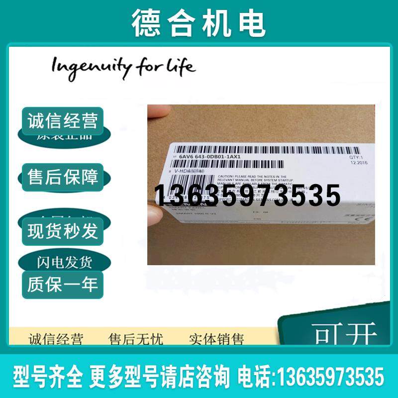 6AV6643-0DD01-1AX1MP277 10寸触摸屏 6AV6 643-0DD01-1AX1报价