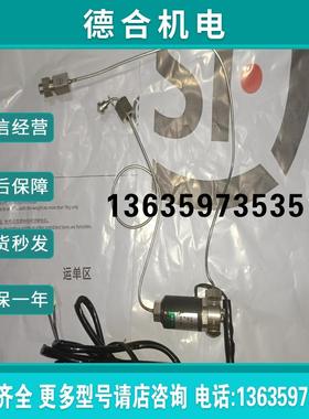 Agilent/安捷伦1100脱气机CKD电磁阀  USG【】报价