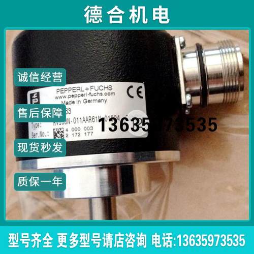 P+F RHI58N-011K1R6XN-01024编码器 原装现货报价