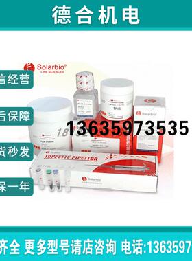 LA3170  TCBS琼脂 250g报价