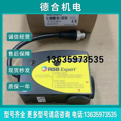 R58ECRGB1  R58ECRGB1Q邦纳色标传感器全新原装正品报价
