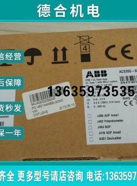 ACS310-03E-25A4-4 ACS310系列变频器11KW 正品现货报价