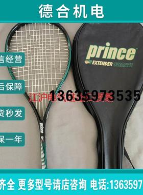 prince王子高端壁球拍 EXTENDER RESPONS报价