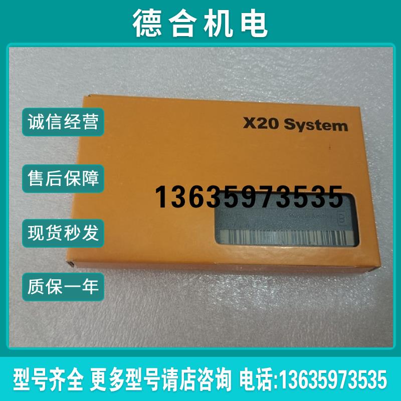 贝加莱 X20AO2622 X20AO4622 X20AI4报价