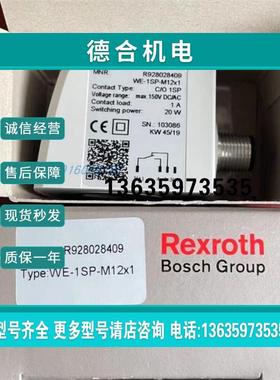 报价5420800390发R928028409讯WE-1SP-M12x1器R928028410 5340170