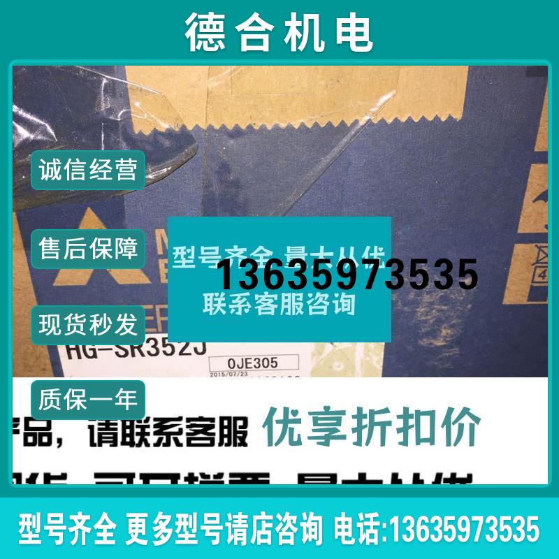 原装伺服驱动器MR-J2M-70DU-PW012 报价