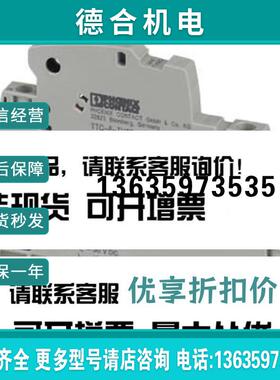 电涌保护器 - TTC-6-TVSD-C-48DC-UT-I - 2906832 报价