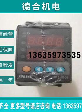 XINLING XMTC-8000 实物图报价
