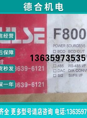 全新UNIPULSEF800称重控制器全新控制器报价