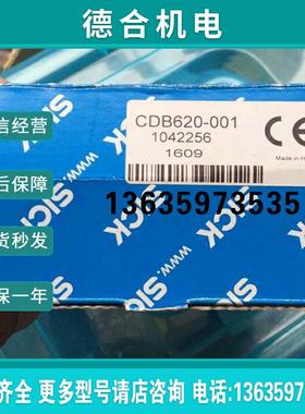德国SICK 全新原装CDB620-001扫码器接线盒1042256 现货报价