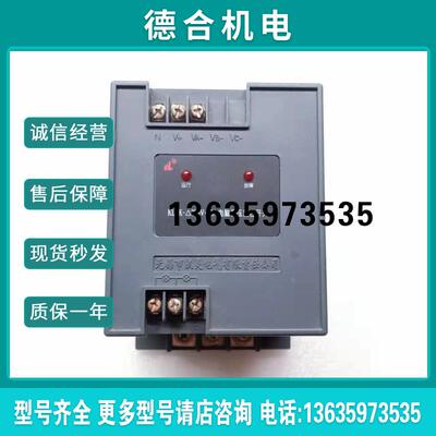 KLFK-380V-45A 电脑低压复合开关报价
