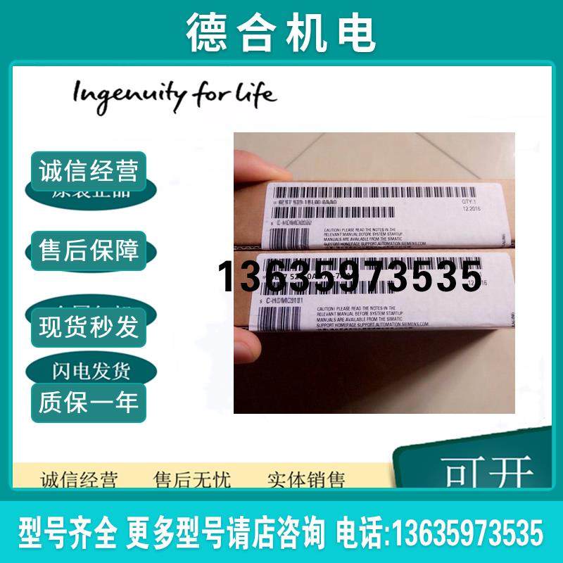 6ES7528-0AA70-7AA0接口模块前盖板5片/包6ES75280AA707AA0报价