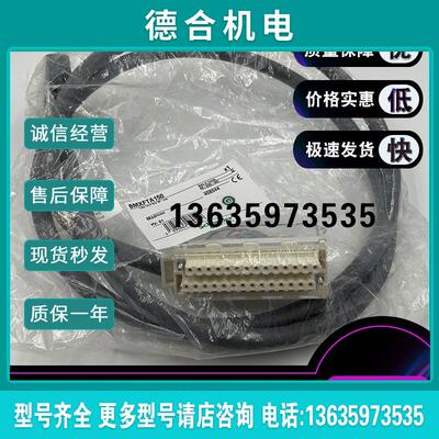 BMXFTA150 电源线套件-28路接线端子-USB-D25适用于M340I/O-1报价