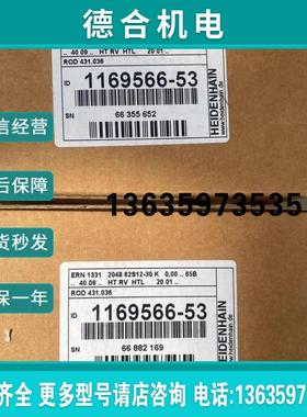 全新海德汉编码器rod456 500 02s09-04报价