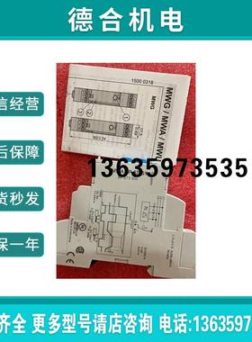 原装 正品 高诺斯MWASP07051 84873804报价